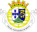 Coat of arms of Portuguese Macau (1951-1976).svg
