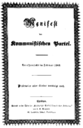 Titelblatt der ursprünglichen Veröffentlichung des Manifests der Kommunistischen Partei