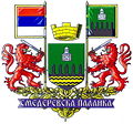 Wappen von Smederevska Palanka