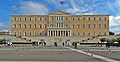 Greece Parliament.jpg