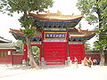 Louguan Gate.JPG