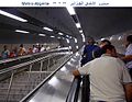 Metro-Alger-Algérie-Capital08.jpg