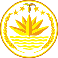 Wappen Bangladeschs