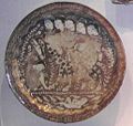 Persian Ceramic Plate.JPG