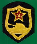 USSR Tank Emblem.jpg