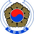 Wappen Südkoreas