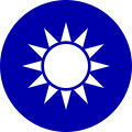 Wappen der Republik China