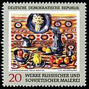 Stamps of Germany (DDR) 1969, MiNr 1530.jpg