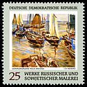 Stamps of Germany (DDR) 1969, MiNr 1531.jpg