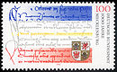 Stamp Germany 1995 MiNr1782 Mecklenburg.jpg