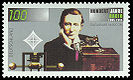 Stamp Germany 1995 Briefmarke 100 Jahre Radio.jpg