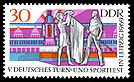Stamps of Germany (DDR) 1969, MiNr 1488.jpg