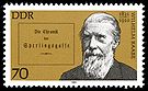 Stamps of Germany (DDR) 1981, MiNr 2608.jpg