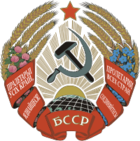 COA Belorussian SSR.png