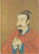 Kaiser Tang Dezong