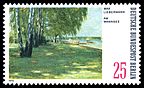 Stamps of Germany (Berlin) 1972, MiNr 424.jpg