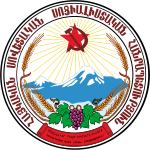Wappen der Armenischen SSR