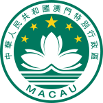 Wappen Macaos