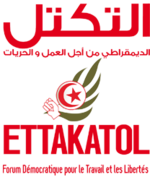 Logo der FDTL
