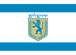 Flagge Jerusalems Seitenverhältnis 8:11