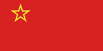 Flagge der Sozialistischen Republik Mazedonien