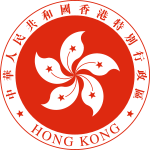 Wappen Hongkongs