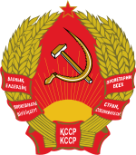 Wappen Kasachische SSR