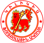 Kilikia Logo.PNG