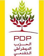 Logo der PDP