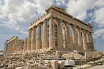 Parthenon-2008.jpg