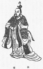 Sun Quan in einer Illustration der Geschichte der Drei Reiche aus der Qing-Zeit