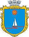 Wappen von Ukrajinka