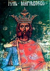 Mircea cel Bătrân (1386–1418)