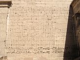 Medinet Habu Ramses III. Tempel 14.JPG