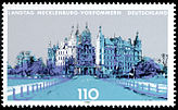 Stamp Germany 1999 MiNr2037 Landtag Mecklenburg-Vorpommern.jpg