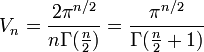  V_n=\frac{2\pi^{n/2}}{n\Gamma(\frac{n}{2})}=\frac{\pi^{n/2}}{\Gamma(\frac{n}{2} +1)}