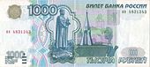 Vorderseite 1000 Rubel