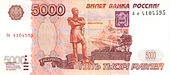 Vorderseite 5000 Rubel