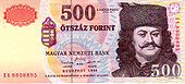 500 Forint Vorderseite
