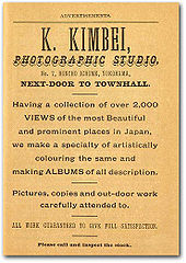  Eine Anzeige für Kimbeis Fotostudio auf Englisch aus einem Touristenführer von 1893