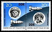 Stamps of Germany (DDR) 1963, MiNr Zusammendruck 0970-0971.jpg