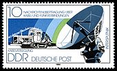 Stamps of Germany (DDR) 1980, MiNr 2490.jpg