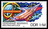 Stamps of Germany (DDR) 1980, MiNr 2502.jpg