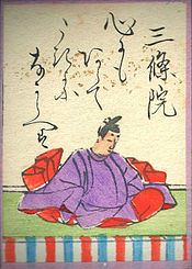 Sanjō, Illustration aus einer Hyakunin-Isshu-Ausgabe (Edo-Zeit)