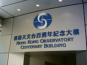 Centenary building sign.jpg