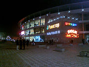 Mega Center Shymkent