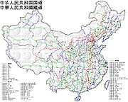Nationalstraßen in China