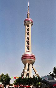 Shanghai oriental pearl tower.JPG