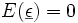 E(\underline{\epsilon})=0 \;