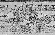 Bra-nye 1. God of Tibetan moonhouse.jpg